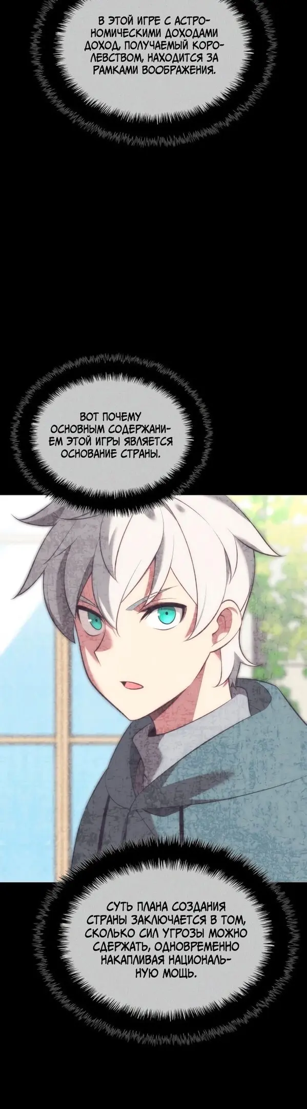 Страница 23