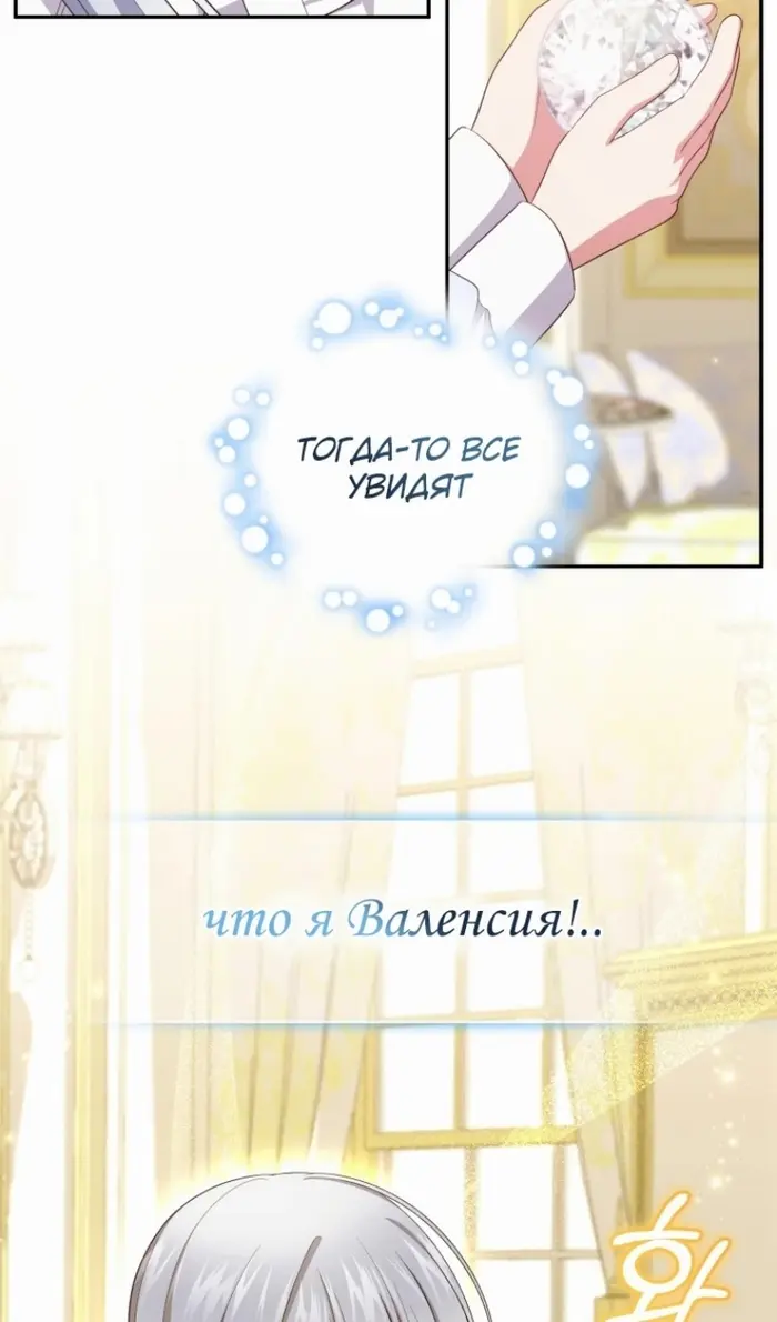 Страница 58