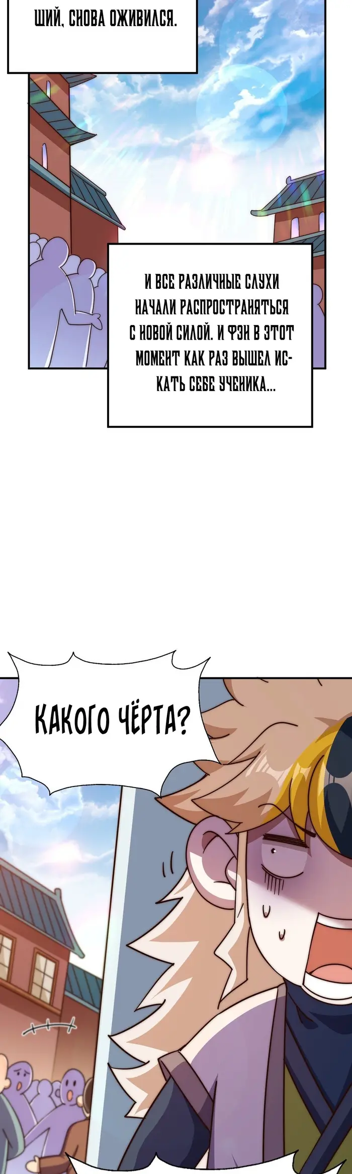 Страница 40