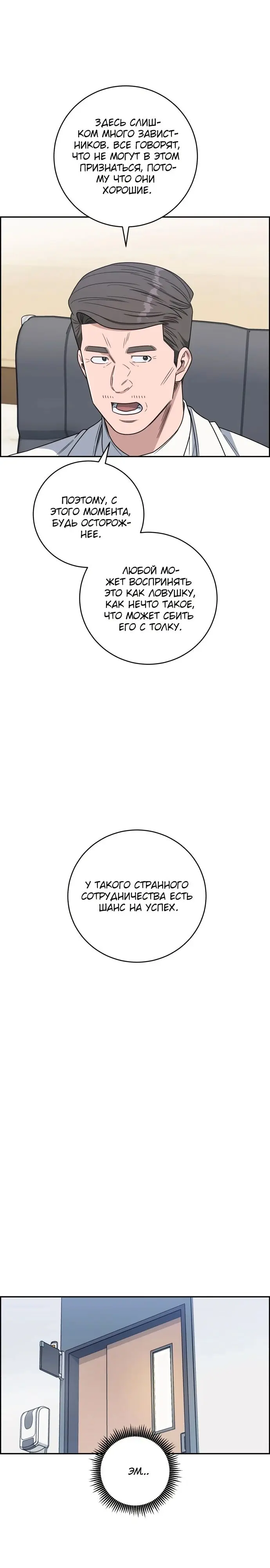 Страница 30