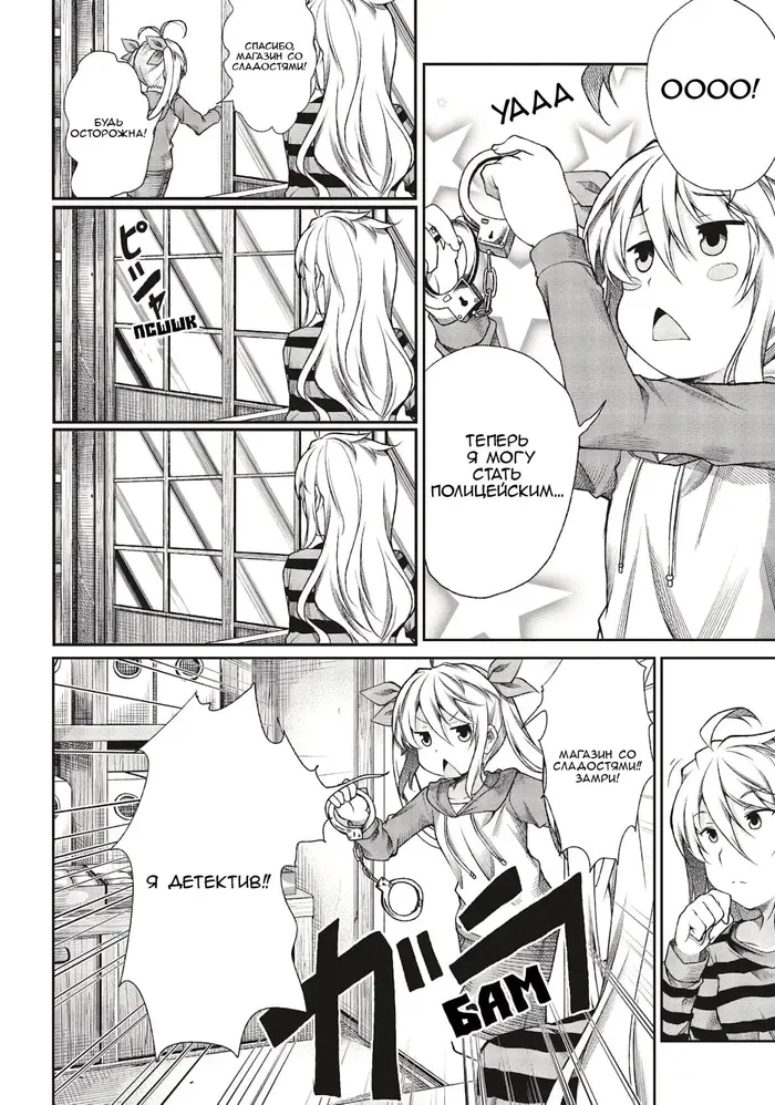 Страница 5