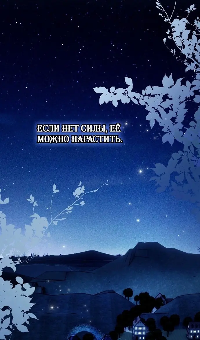 Страница 64