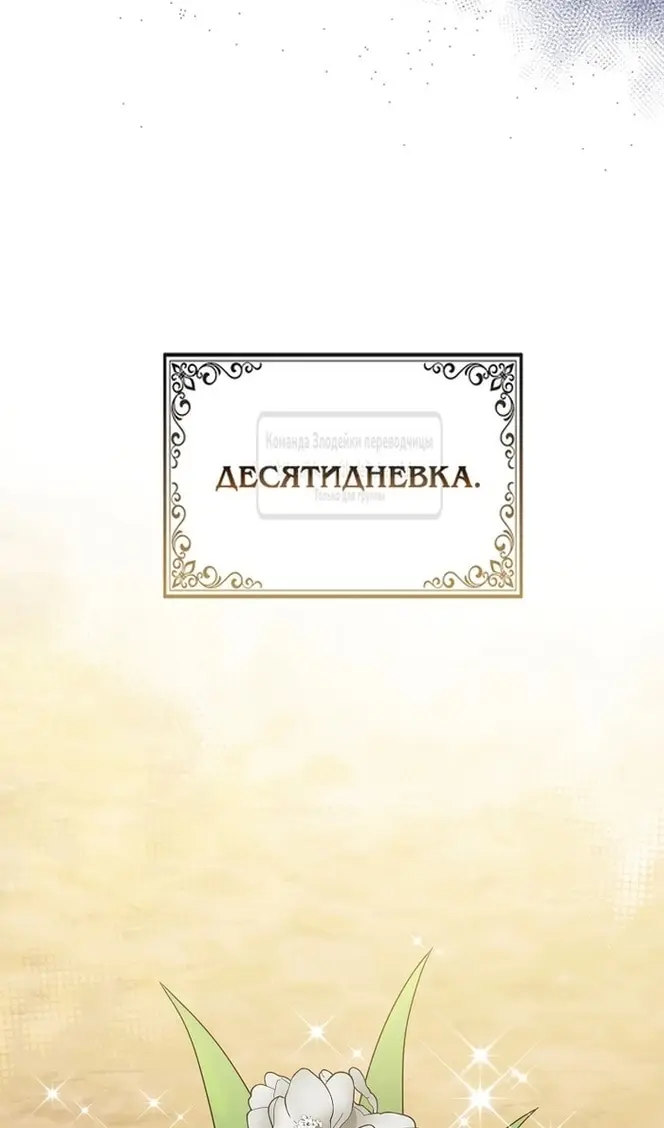 Страница 89