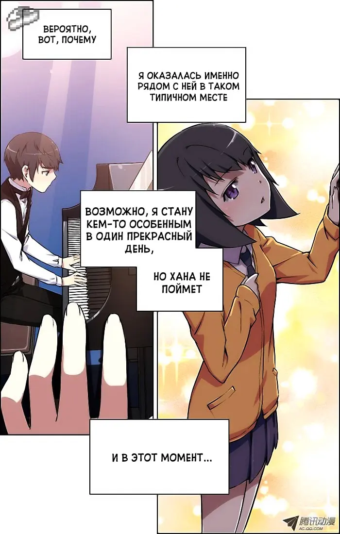 Страница 14
