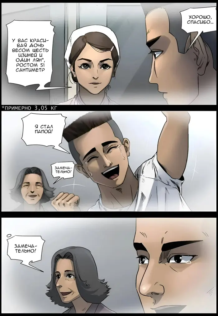 Страница 9