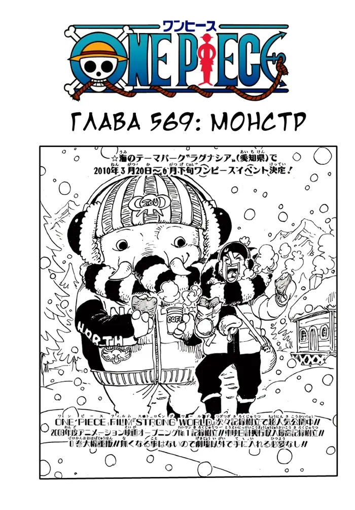 Страница 2