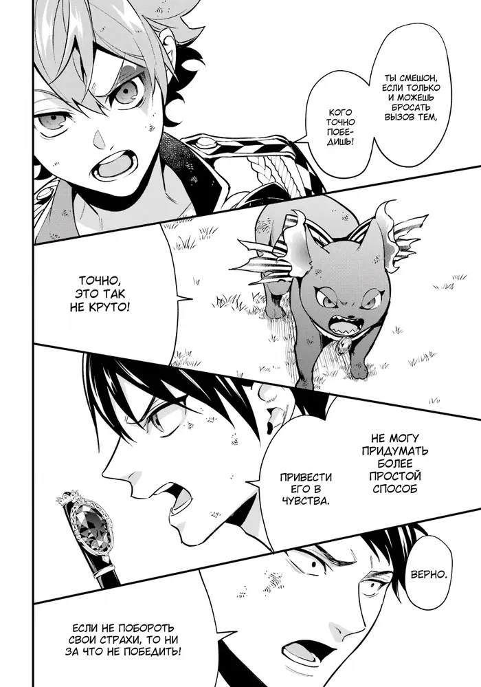 Страница 18