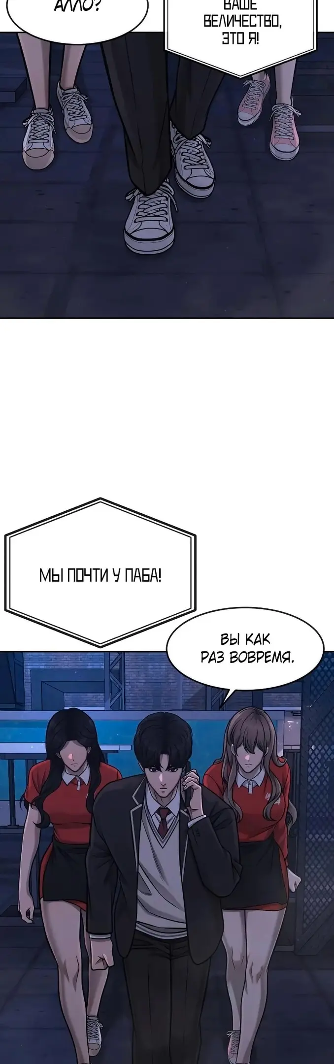 Страница 36