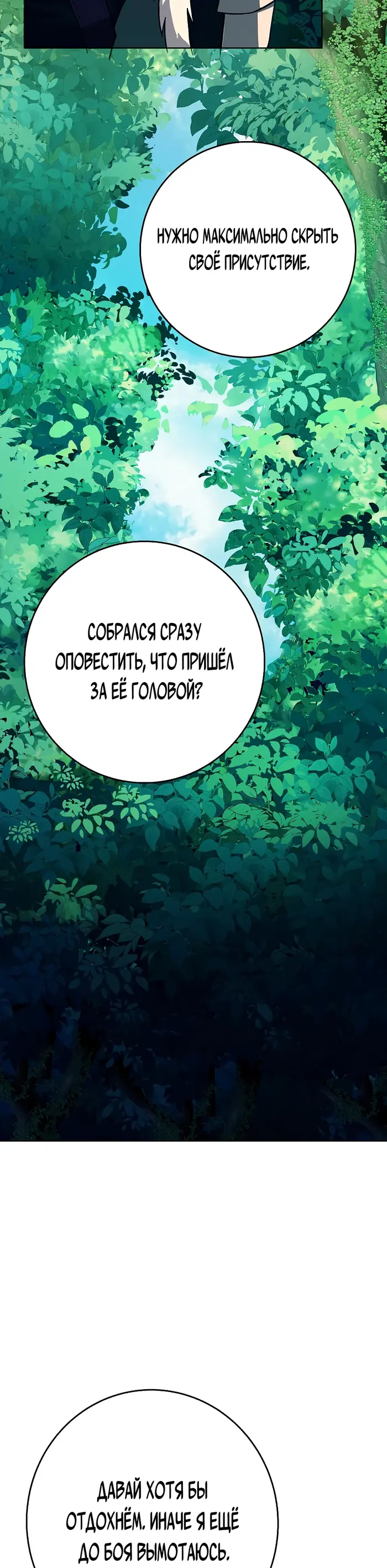 Страница 40