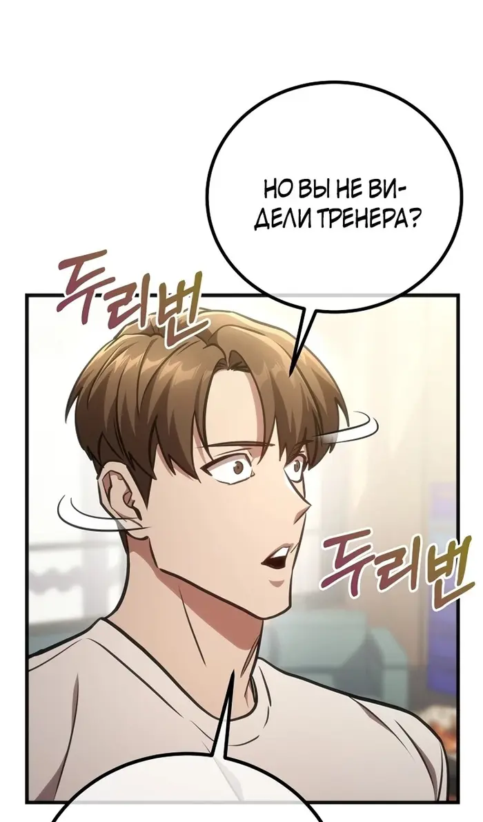 Страница 94