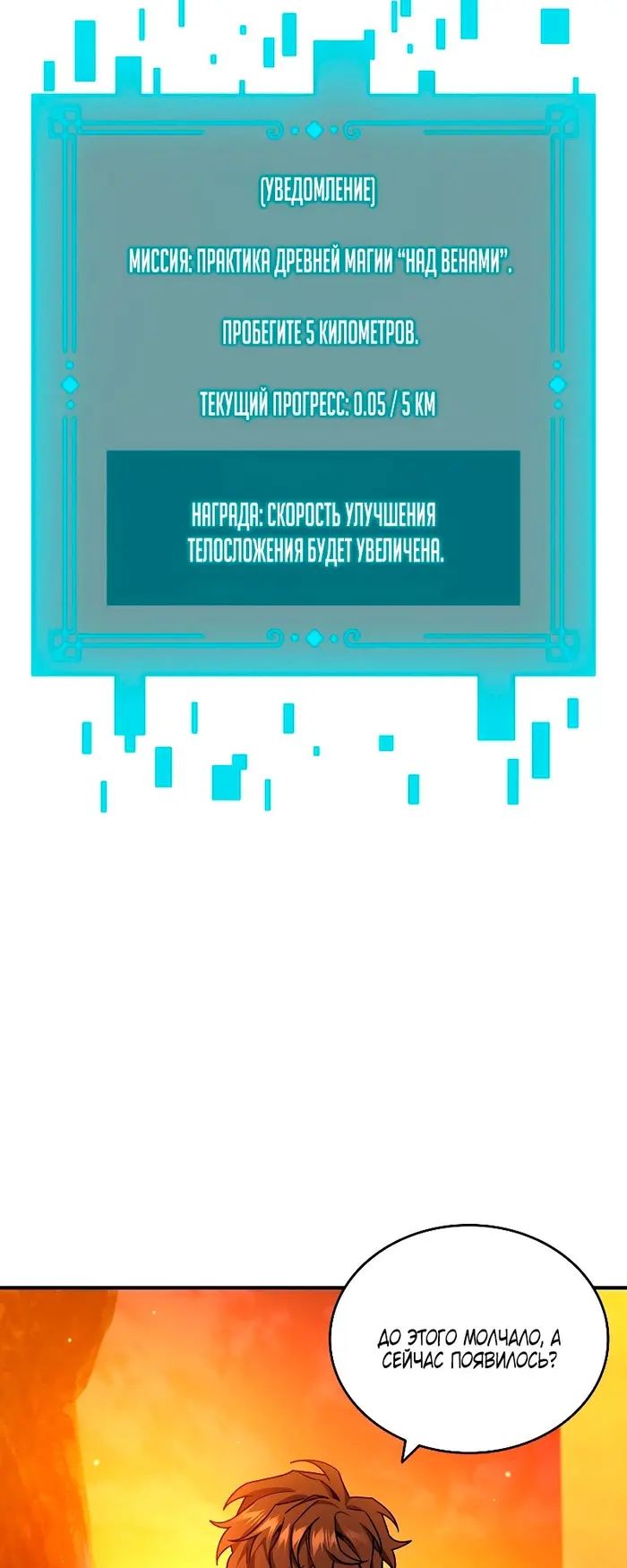 Страница 69