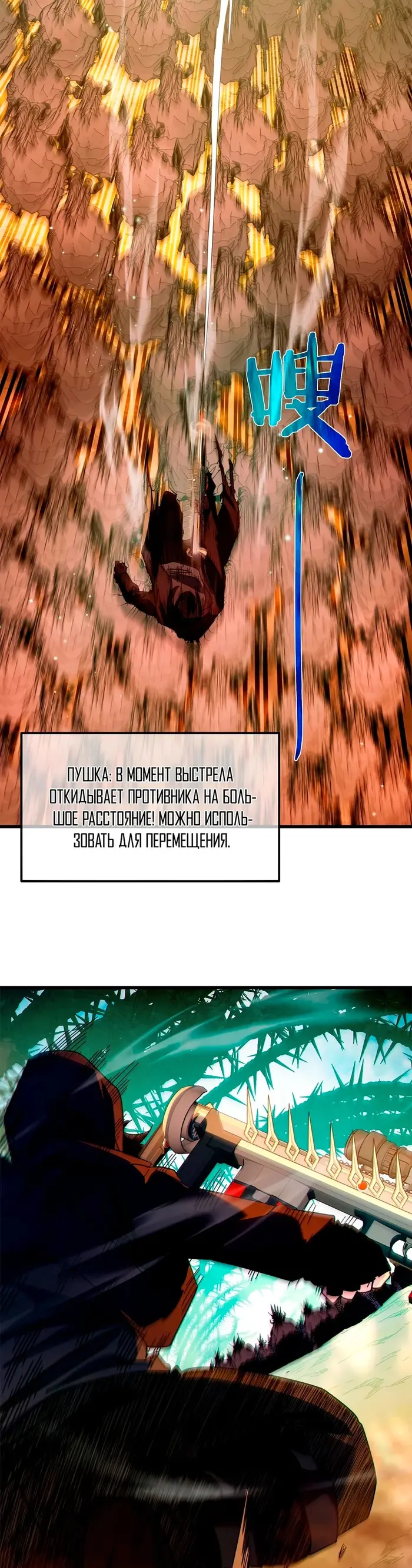 Страница 35