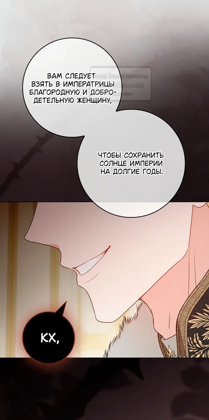 Страница 42