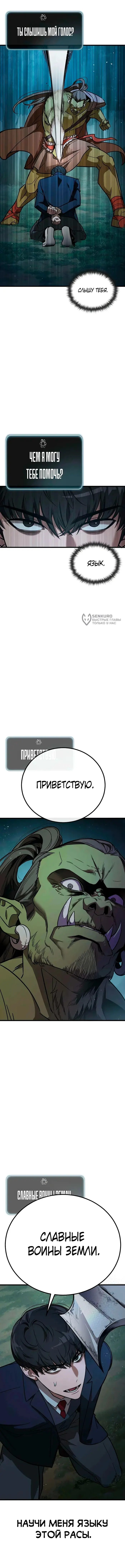 Страница 23