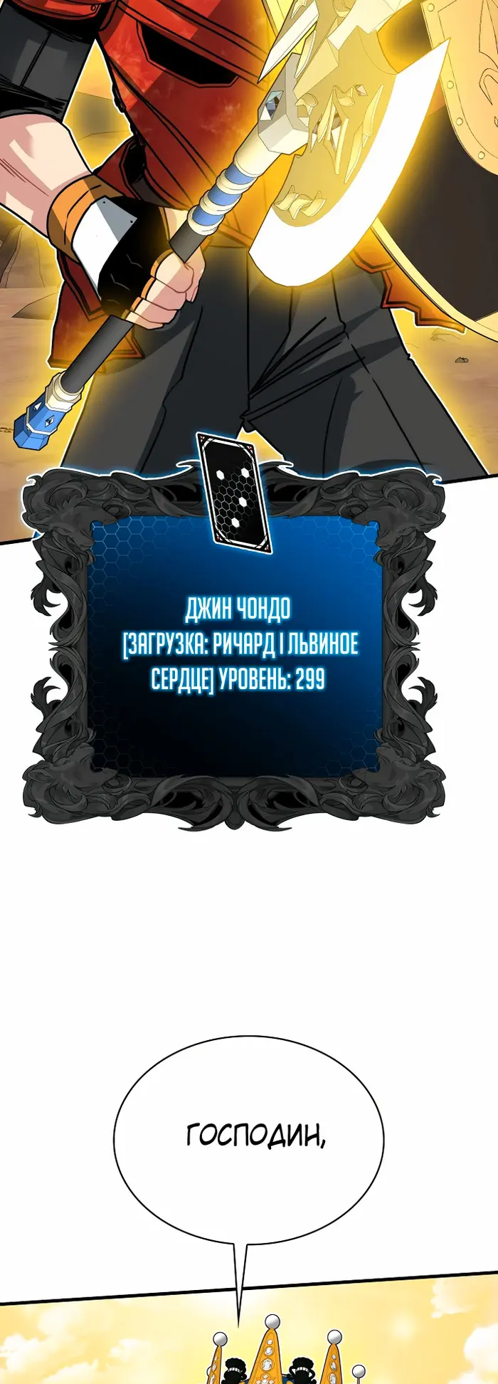 Страница 23