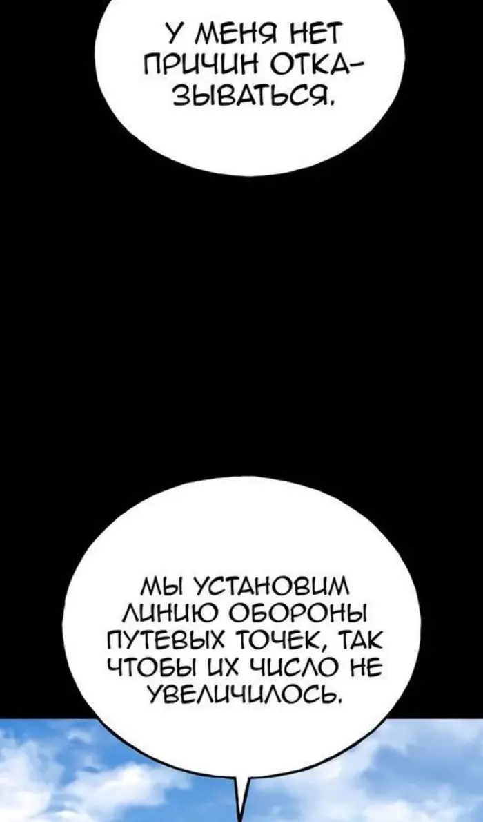 Страница 79