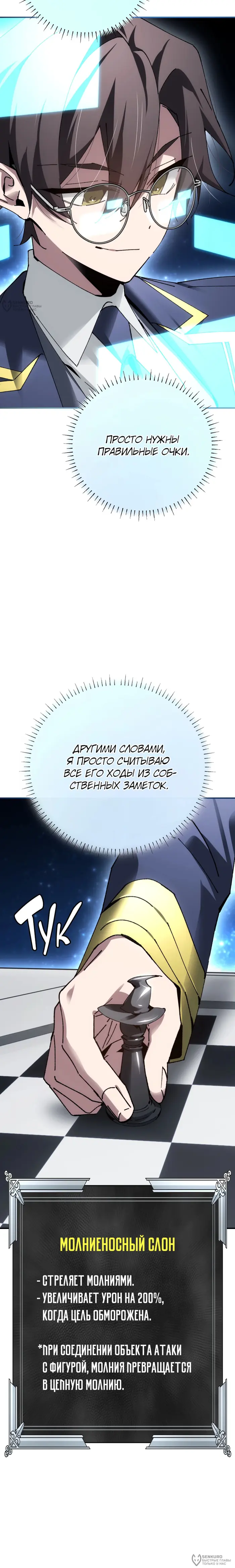 Страница 32