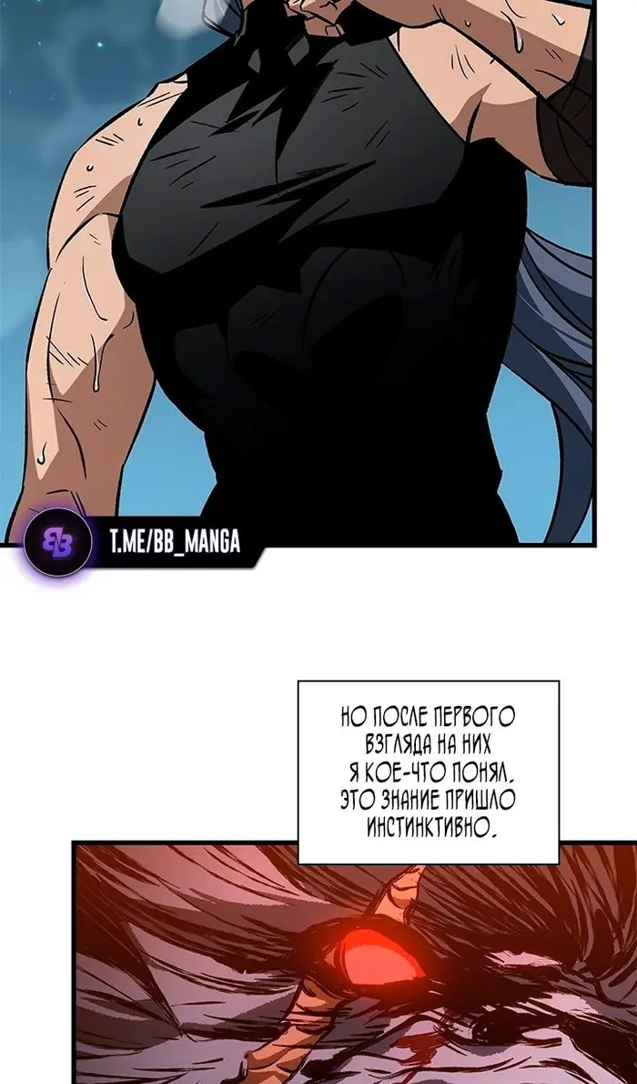 Страница 108