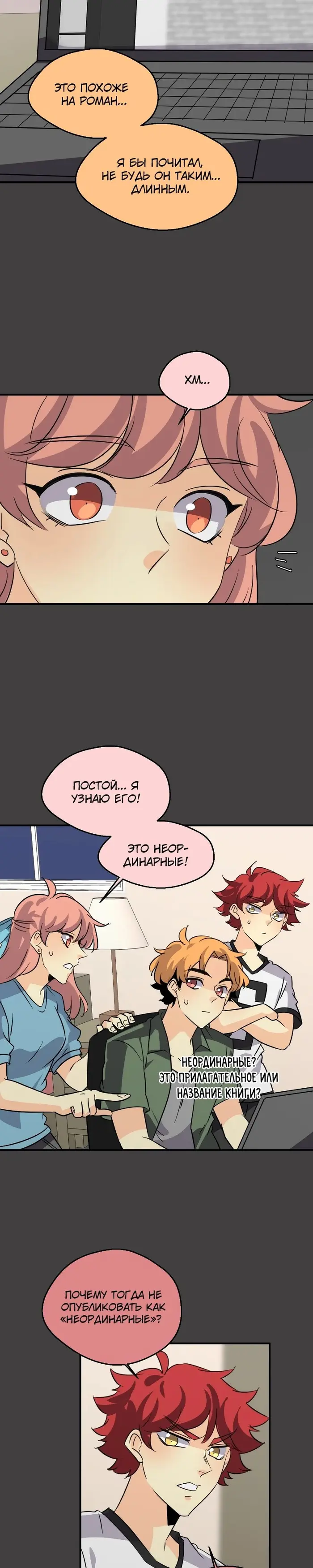 Страница 30