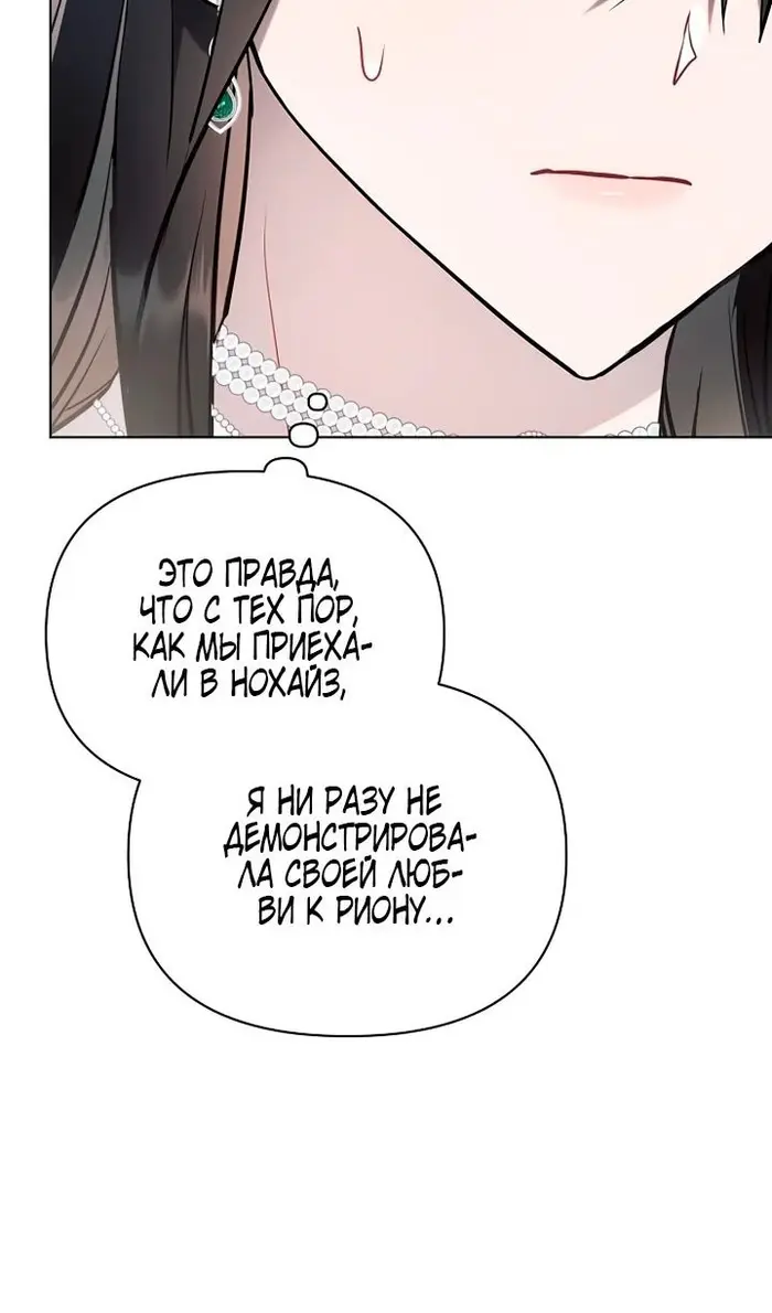 Страница 67