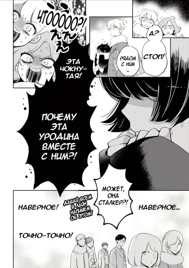 Страница 39