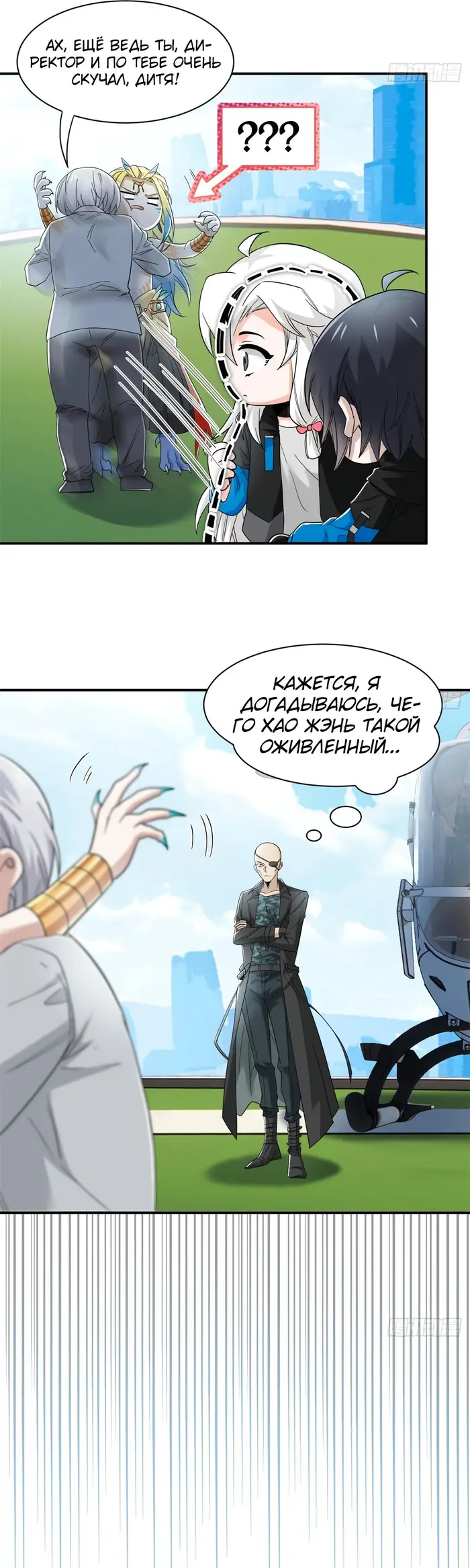 Страница 11