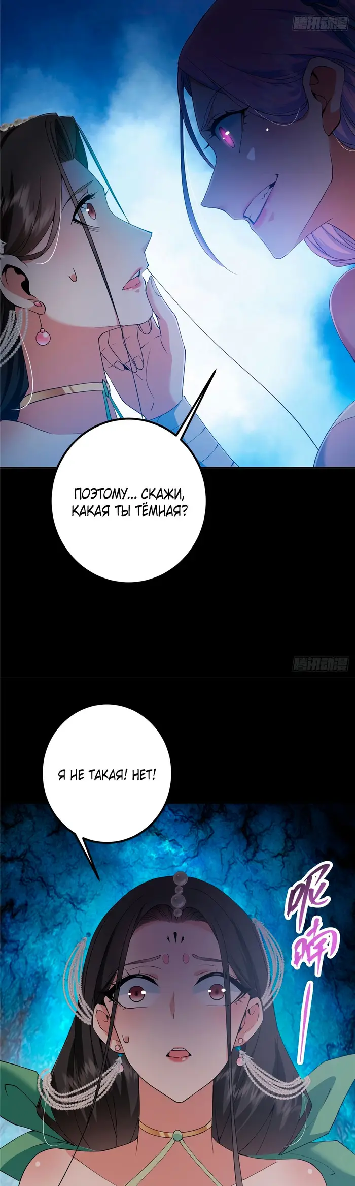 Страница 7