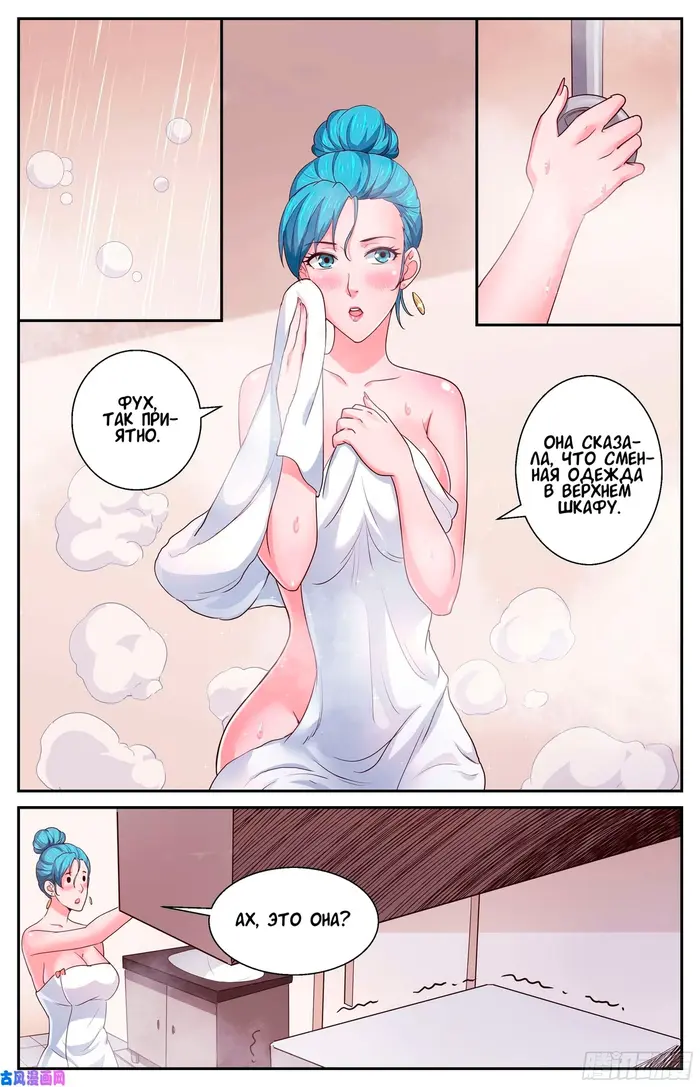 Страница 5