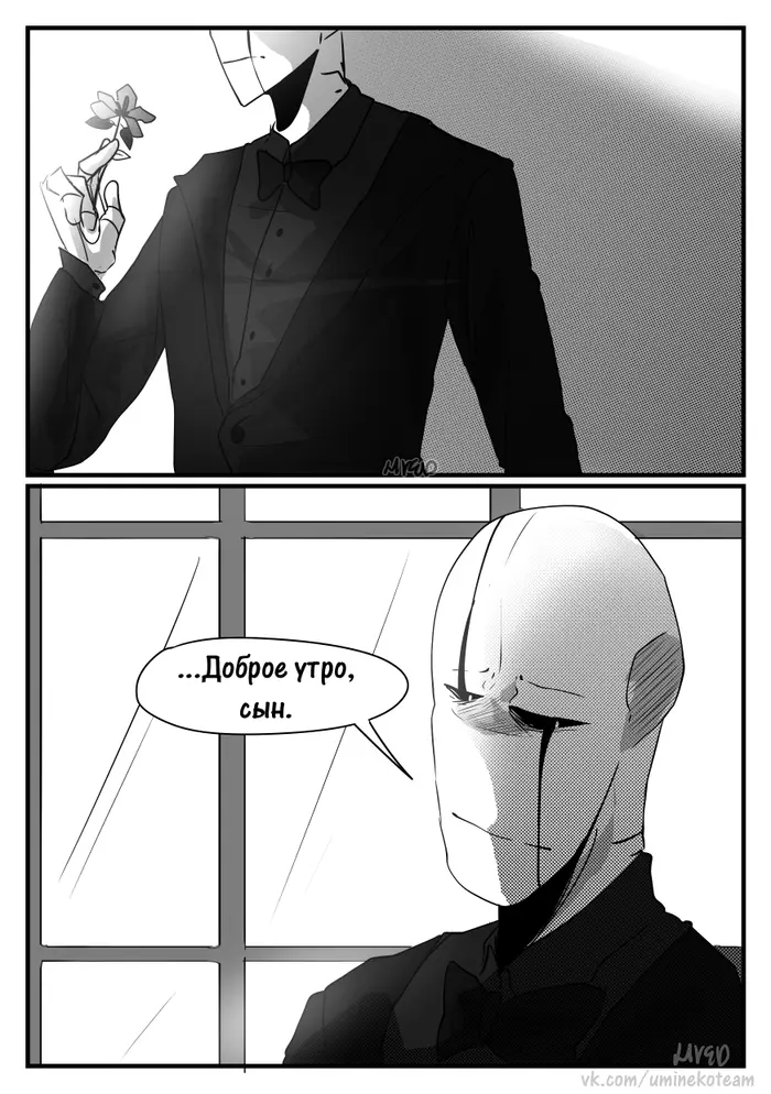 Страница 2