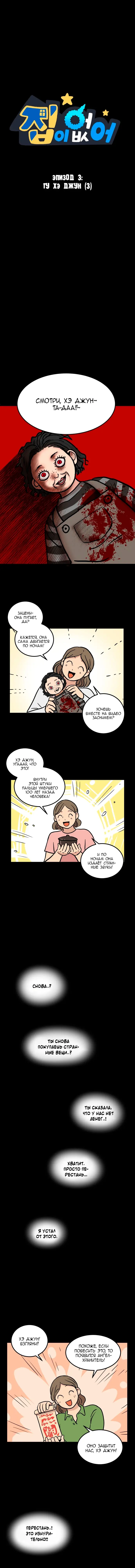 Страница 1