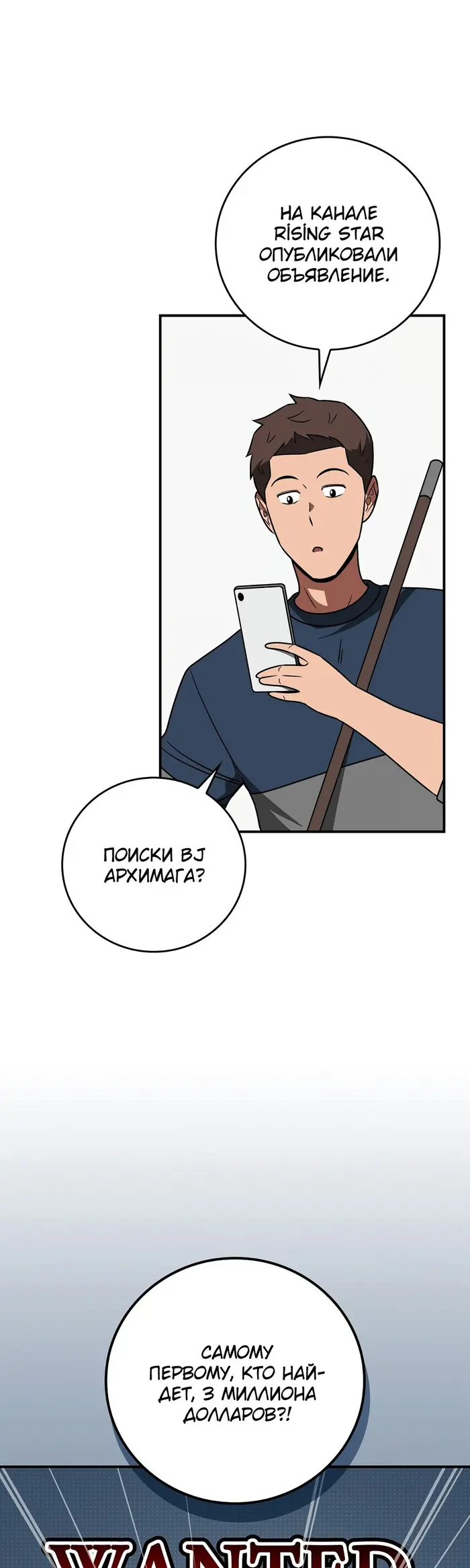 Страница 19