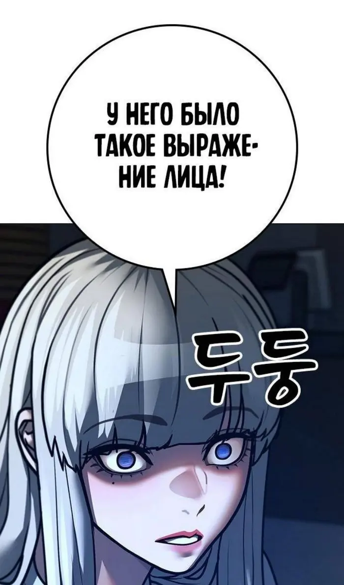 Страница 119