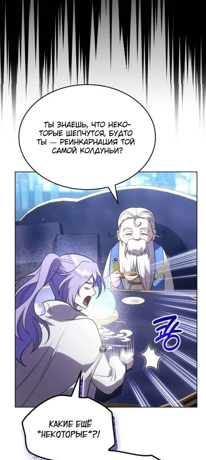 Страница 67
