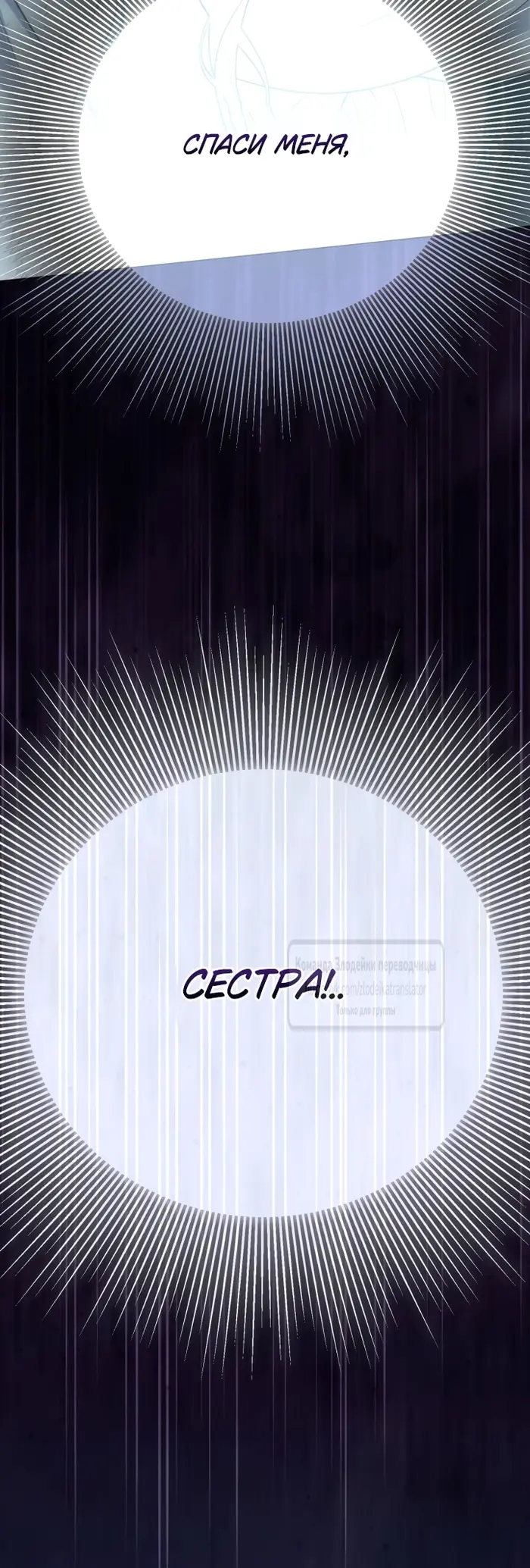 Страница 64