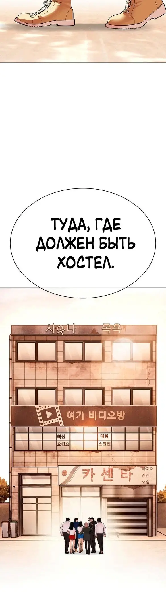 Страница 59