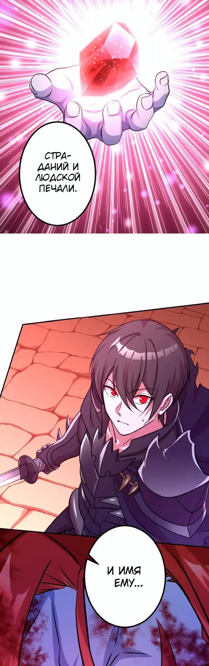 Страница 41