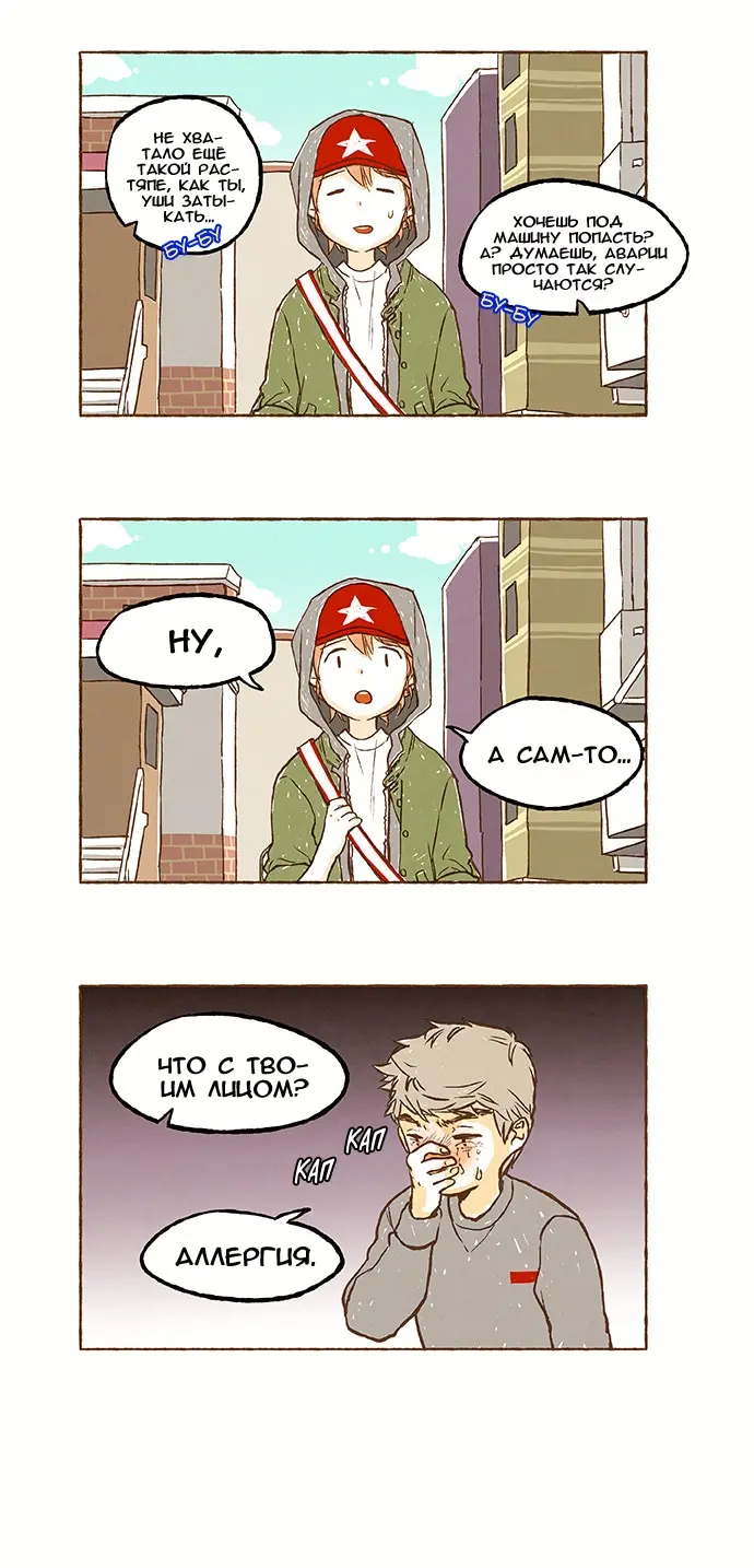 Страница 15