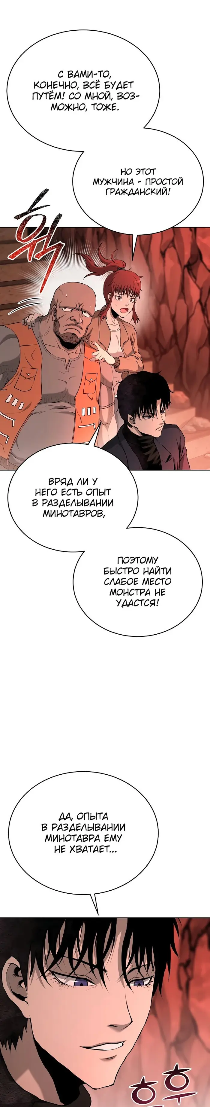 Страница 35