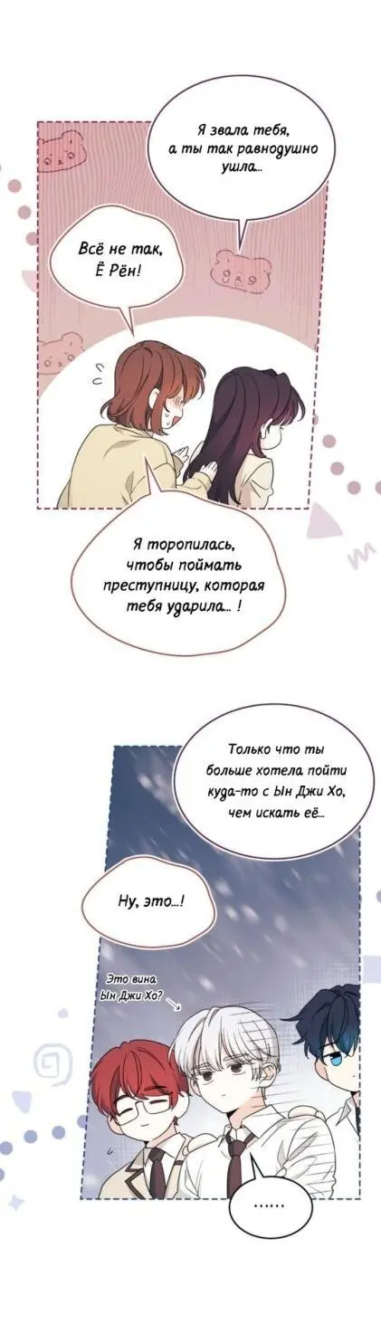 Страница 51