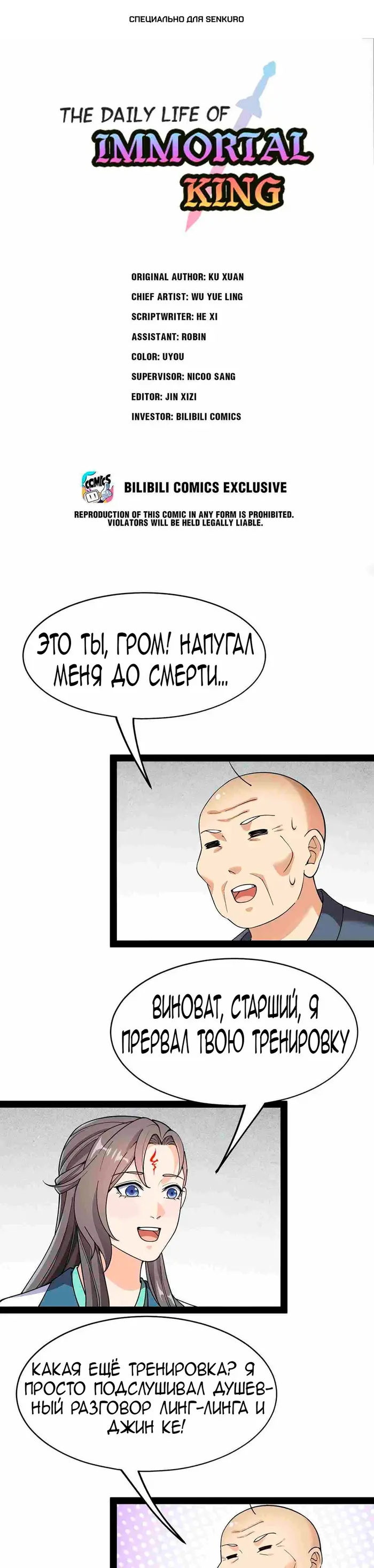 Страница 1