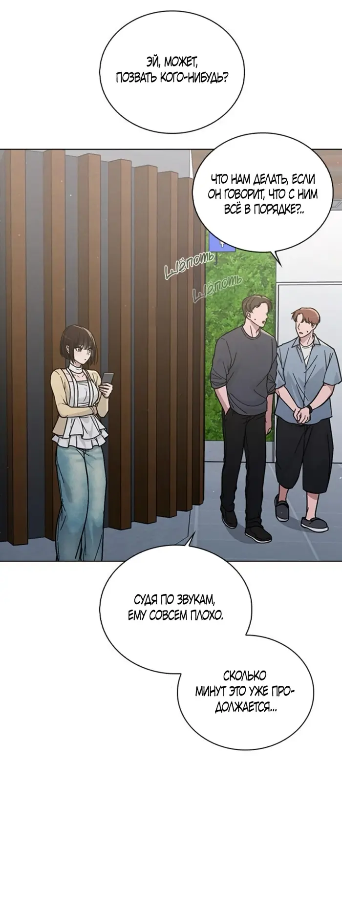 Страница 35
