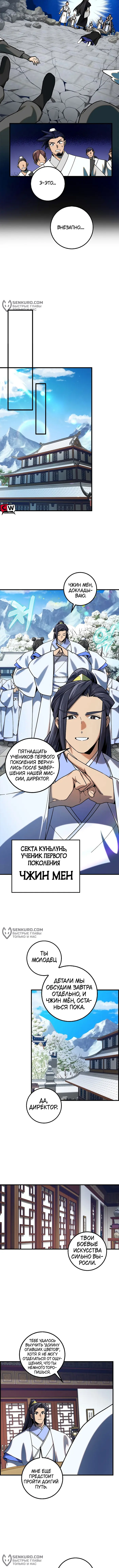 Страница 10