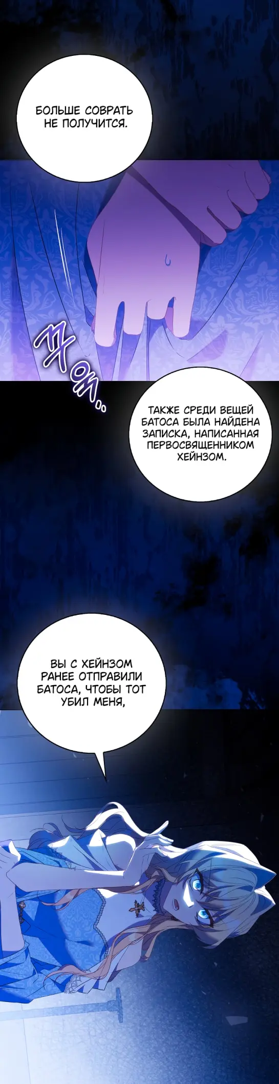 Страница 50