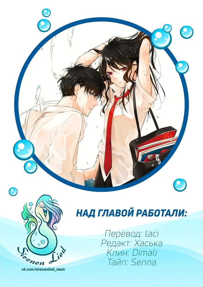 Страница 30
