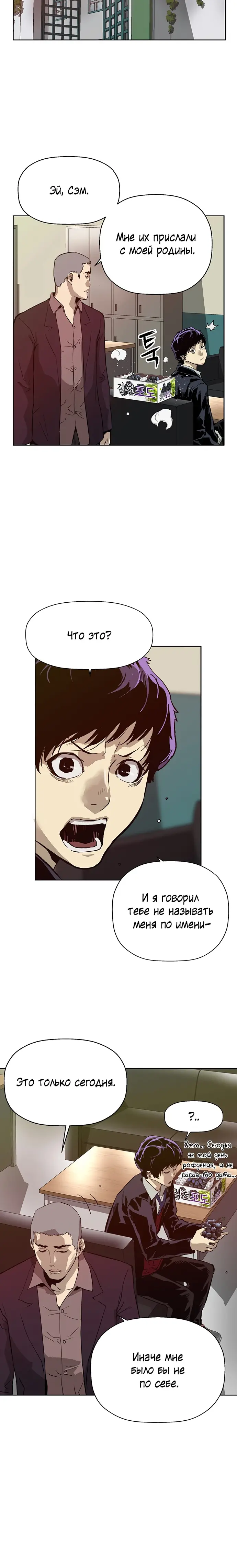 Страница 12