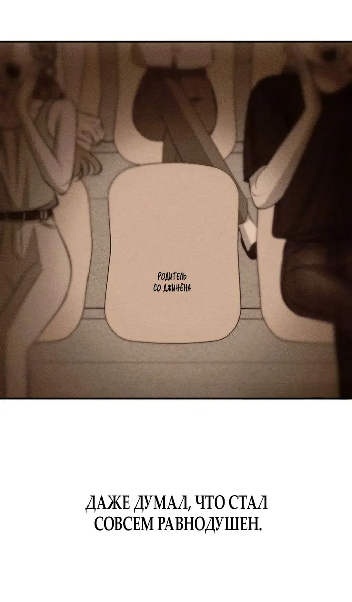 Страница 63
