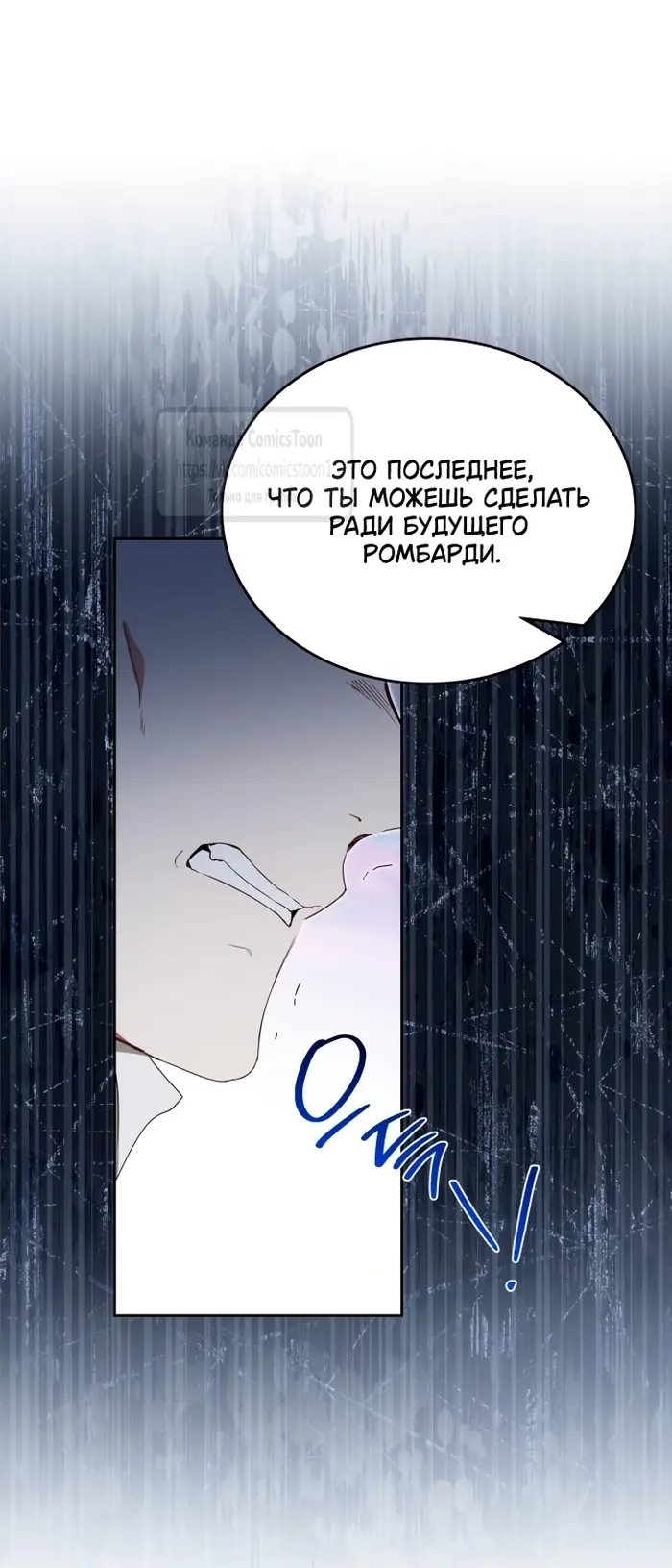 Страница 63