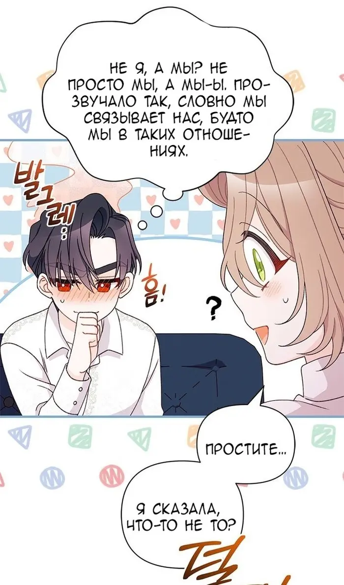 Страница 57