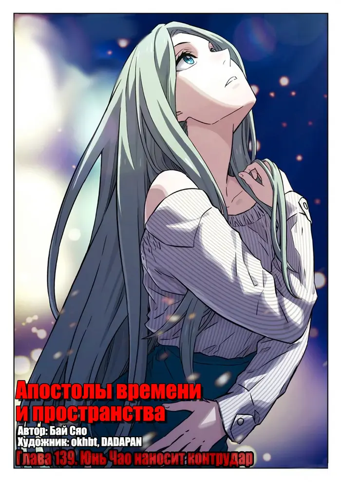 Страница 1