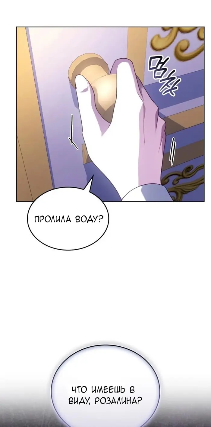 Страница 80